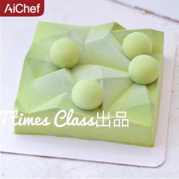 AiChef 法式甜點蛋糕慕斯矽膠模方形幾何立體海浪巖石烘焙模具