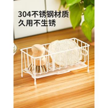 不銹鋼海綿瀝水架小型臺面水槽置物架免打孔日式純色廚房收納架窄