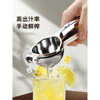 檸檬榨汁器手動檸檬夾榨汁機擠壓神器家用壓榨石榴果汁橙子壓汁機