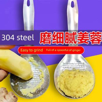 不銹鋼磨蒜泥勺子薑蓉蒜蓉研磨器壓汁磨姜器擦薑末輔食壓蒜泥神器