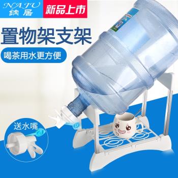 臺式置物架簡易純凈水桶