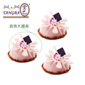 tangba堂巴 6連水滴花形慕斯巧克力裝飾片 太陽花片裝飾烘焙模具