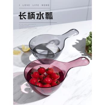 舀水勺子麵粉廚房盛水的瓜水瓢漂家用創意塑膠加厚大號可掛網紅