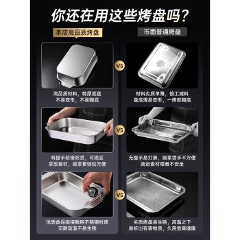 不銹鋼烤魚盤長方形家用電磁爐專用鍋烤魚爐託盤商用烤盤烤肉盤子