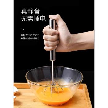 打蛋器手動不銹鋼半自動小型家用按壓式旋轉打發攪奶油攪拌棒神器
