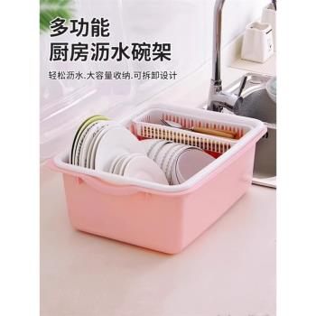 碗筷收納盒廚房瀝水帶蓋裝碗盤放碗碟碗箱餐具碗架家用碗櫃收納箱