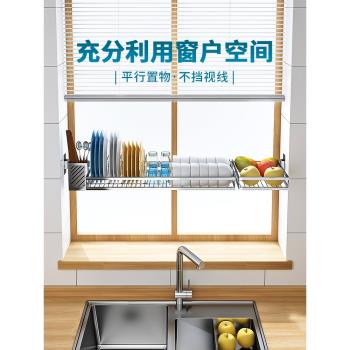 免打孔晾碗架廚房置物架壁掛瀝水架放碗碟架窗戶窗臺收納架不銹鋼