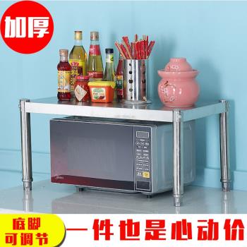 廚房不銹鋼置物架臺面加高微波爐烤箱架加高一單層電器調料架灶臺