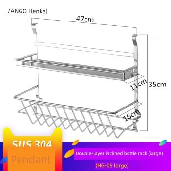 壁掛304不銹鋼免打孔廚房置物架