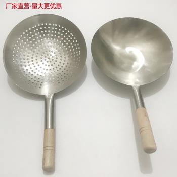不銹鋼廚師用大菜殼勺 酒店廚房專用大漏勺 大鍋瓢水勺油炸過濾勺