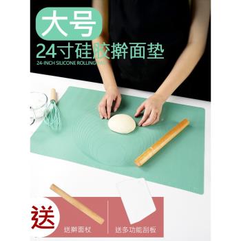 大號加厚防滑不粘搟面墊食品級矽膠揉麵墊家用和面板烘焙工具案板