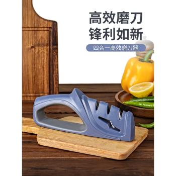 佐優多功能磨刀神器家用快速磨菜刀剪刀石棒開刃非全自動廚房專用
