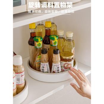 可旋轉調料置物架廚房專用神器臺面調料品調味品醬油收納落地架子