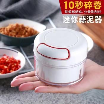 創意小型食材料理機拉蒜器小旋風輔食料理機手動搗蒜泥廚房小工具
