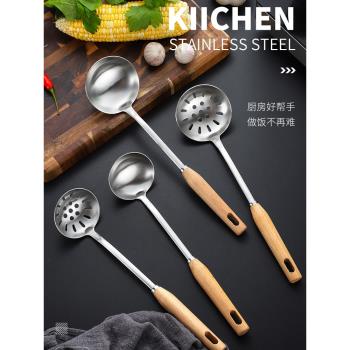 食品級火鍋木柄小湯勺商用不銹鋼
