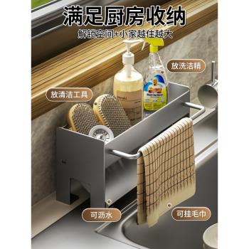 水龍頭置物架臺面家用洗碗布廚房