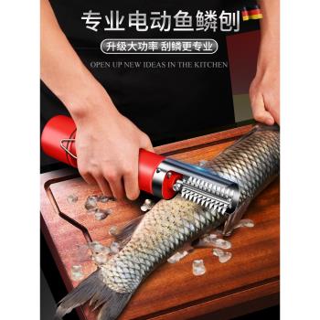 高檔電動刮魚鱗神器全自動專業殺魚神器無線刨刮鱗器工具殺魚刷子