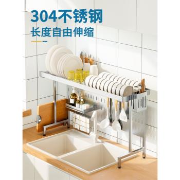 304不銹鋼廚房水槽置物架碗架瀝水架水池上方放碗碟收納架可伸縮