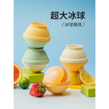 川島屋威士忌冰球模具大號家用矽膠冰格食品級凍冰塊製冰神器圓球