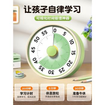TIMESS計時器兒童自律學習專用學生視覺化機械倒計時時間管理廚房