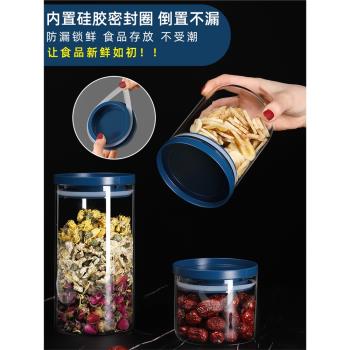 家用食品玻璃儲物密封罐雜糧收納盒瓶帶蓋茶葉儲存罐咖啡豆儲存罐