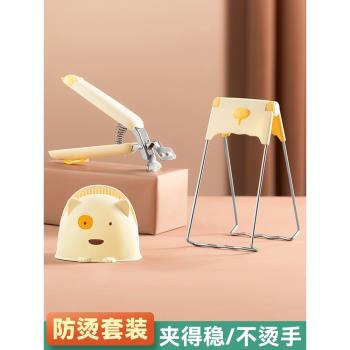 盤子蒸鍋家用廚房防燙夾