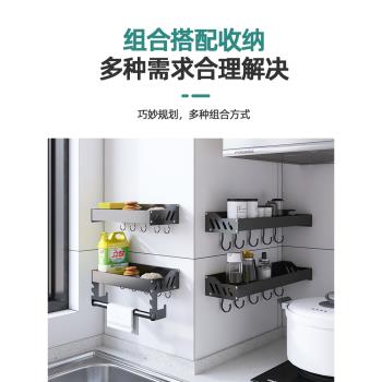 廚房下水槽置物架多功能免打孔壁掛式瀝水調料收納架子水池上用品