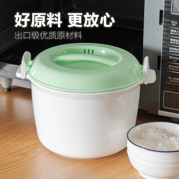 大號燜米飯容器煮麵用具微波爐