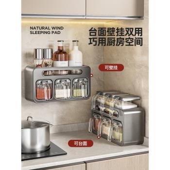 【清倉】調料罐廚房調料置物架收納用品家用大全油鹽醬醋調味料盒