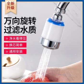 花灑pp棉過濾芯萬向水龍頭凈水器