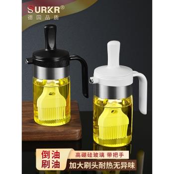 德系矽膠油刷油瓶一體玻璃油壺家用耐高溫廚房燒烤專用工具小油壺