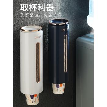 一次性杯子取杯器放紙杯置物架壁掛家用飲水機紙杯桶水杯收納架子