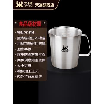 艾卡龍廚房烘焙量杯帶刻度毫升商家用食品級大容量304不銹鋼燒杯