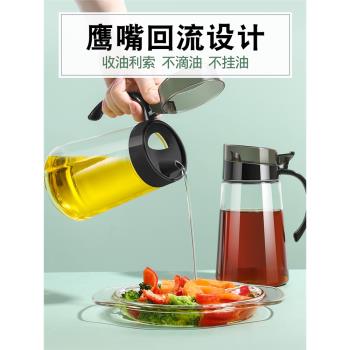 廚房用品防漏大容量玻璃油壺