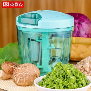 克歐克多功能切菜器廚房碎菜絞菜神器手動絞餡機家用料理機絞肉機