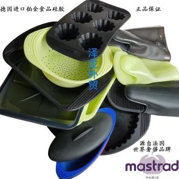 德國鉑金食品矽膠古早味蛋糕模具烤盤隔熱手套烤盤披薩盤烘焙手套