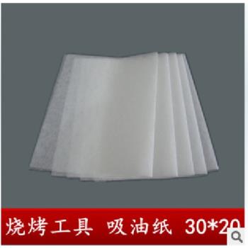 紙上烤肉紙電燒烤爐吸油紙20*30cm燒烤紙烘焙用紙 電烤盤方形烤紙