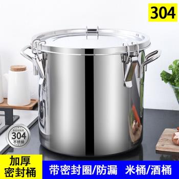不銹鋼桶帶蓋密封桶圓桶儲物罐不銹鋼米桶食品級油桶304家用湯桶