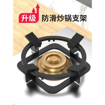煤氣灶支架煤氣爐灶臺燃氣灶架託鍋架爐架防滑架置物臺面廚房824