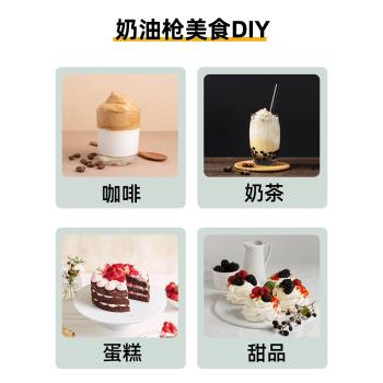 不銹鋼奶油槍奶油發泡器冷萃咖啡奶茶裱花槍星冰樂商用打奶器雪頂