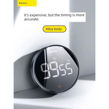 倍思定時器開關計時器廚房電子學習專用秒錶視覺化提醒作業靜音
