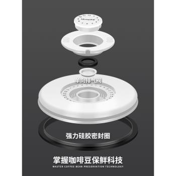 不銹鋼咖啡豆儲存罐咖啡粉密封罐咖啡養豆罐咖啡儲存罐單向排氣罐