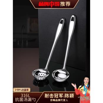 食品級316不銹鋼漏勺家用廚房火鍋勺子專用撈勺湯勺商用套裝小304