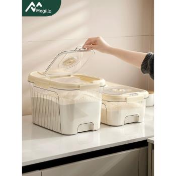 麵粉桶食品級專用儲存罐家用廚房放米麵密封桶收納盒防蟲防潮容器