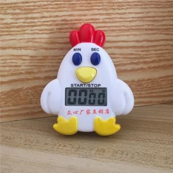 廚房家用定時器可愛小雞電子計時提醒器時間管理兒童學生倒計時器