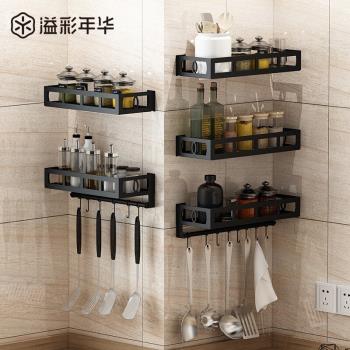調料架子置物架廚房壁掛式免打孔家用多功能掛鉤不銹鋼墻上收納架
