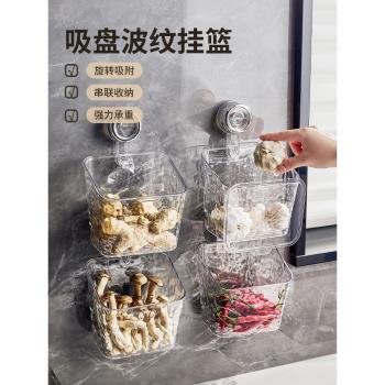廚房蔥姜蒜收納盒免打孔吸盤置物架壁掛式掛調料盒大容量瀝水掛籃