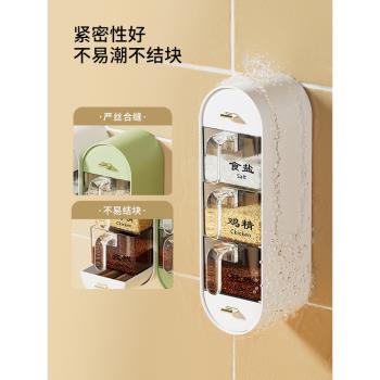調料盒家用廚房鹽味精調味罐收納盒組合一體套裝多格壁掛免打孔