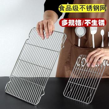 烤箱架子內用內建烤架網格烤網烤箱用家用微波爐烤盤長方形商用