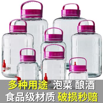 泡酒玻璃瓶專用酒瓶子酒壇酒罐泡菜壇子家用醃菜罐子食品級密封罐